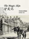 驴皮记 The Magic Skin